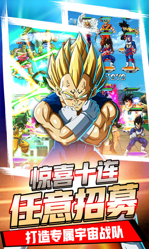 时空乱斗正版手游下载最新版安卓版安装  v1.0图1