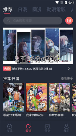 jocy囧次元最新版本  v1.5.6.6图2
