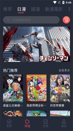jocytw囧次元下载iOS  v1.5.6.6图3
