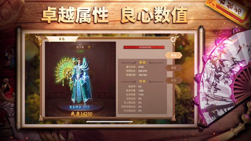王城之路官网下载