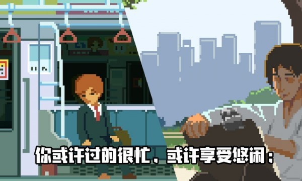 人生游戏破解版无限金币钻石2022  v2.3.5图3