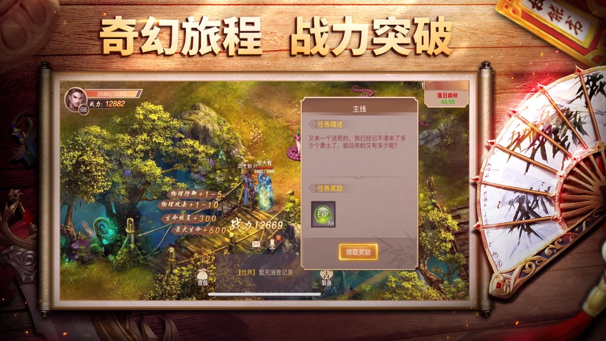王城之路手机版  v1.0.0图5