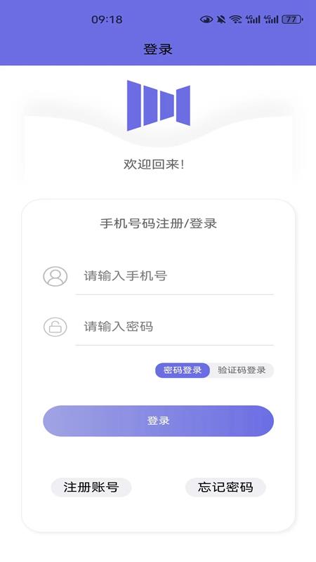 悦动音乐安卓版下载安装苹果  v1.2.6图2