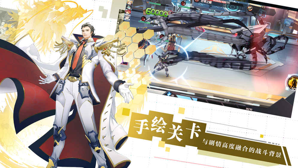 前进吧悟空下载百度版  v1.7图2