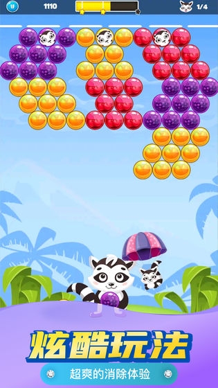 救救红包领红包  v3.16.01图3