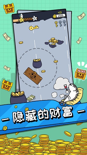 天天爱捡钱手机版官网