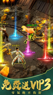 华为一刀传世官网  v101.0.0图3