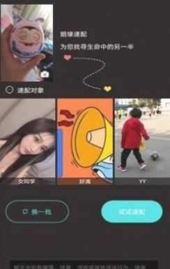 小草的旗帜app