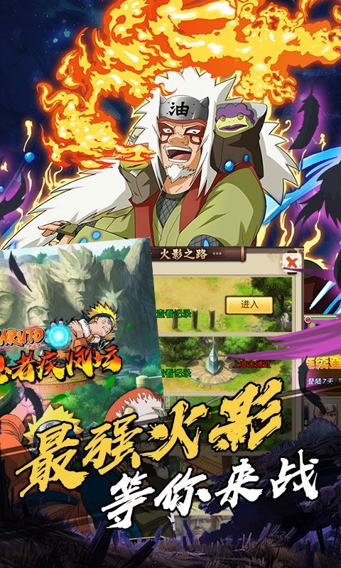 机甲战纪官方版下载安卓版手机安装包