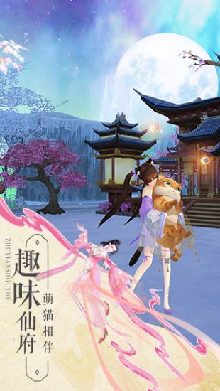 诛仙1554版本