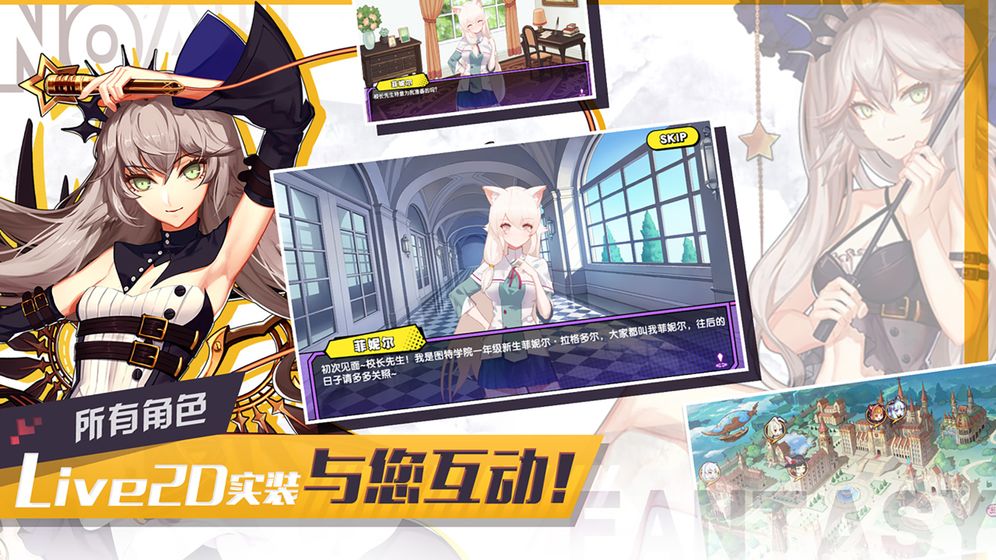 诺亚幻想2023破解版下载最新版手机  v1.1.32图2