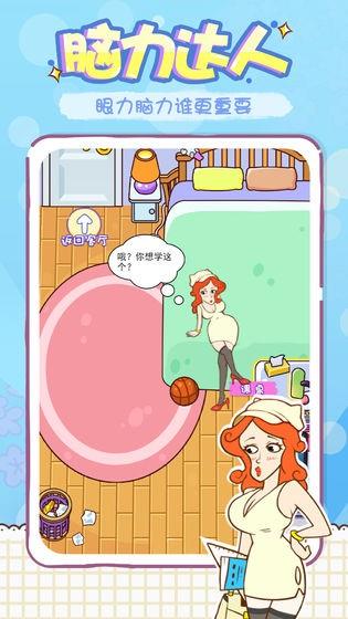 姐姐不可以  v1.0图1