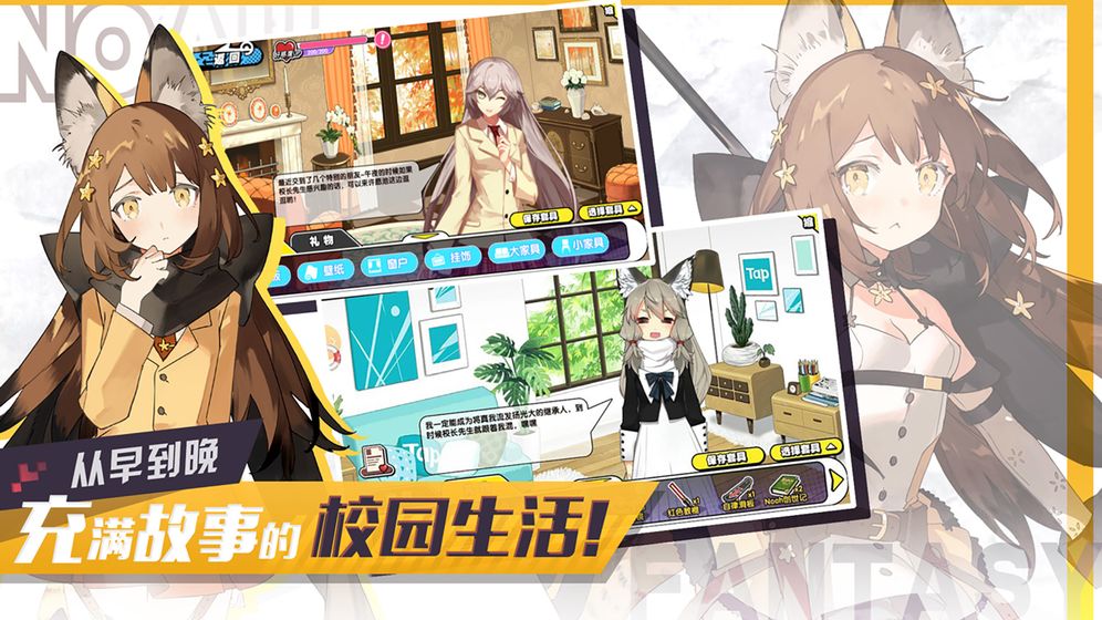 诺亚幻想2023破解版下载最新版手机  v1.1.32图1