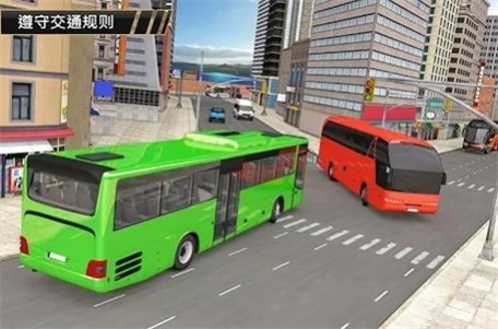 现代巴士竞技场安卓版下载安装