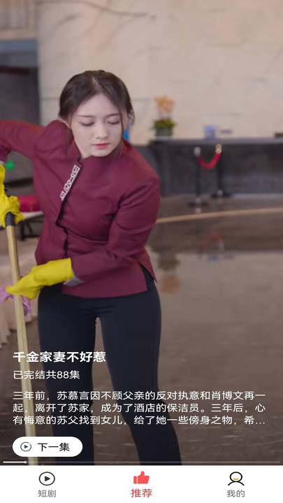 一江清梦压星河短剧免费观看