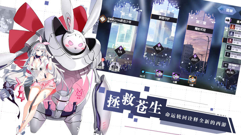 前进吧悟空下载龙珠  v1.7图4
