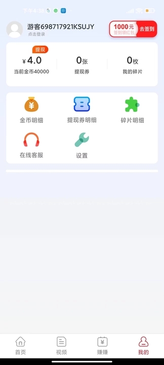 红瓜短视频安卓版下载官网安装苹果手机  v5.6.3图3