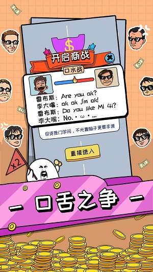天天爱捡钱手机版官网  v2.0.2图2