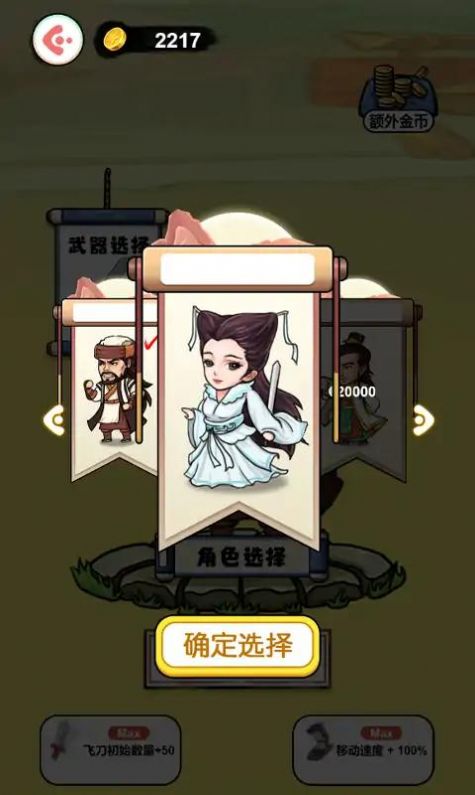 叫我草上飞最新版  v1.0.1图2