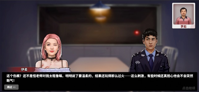谜案侦探最新版破解版无限星星