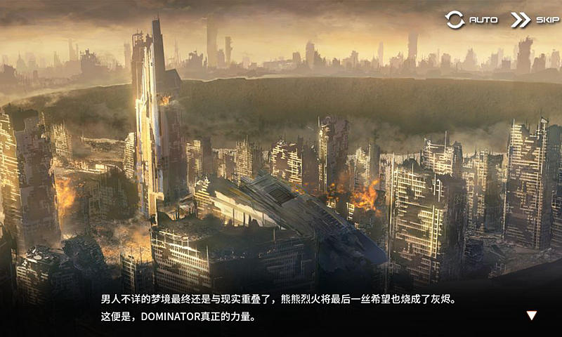 苍雾残响最新版  v1.0.0图5