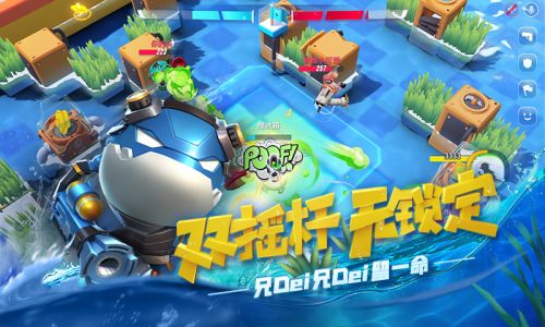 风暴对决下载2022