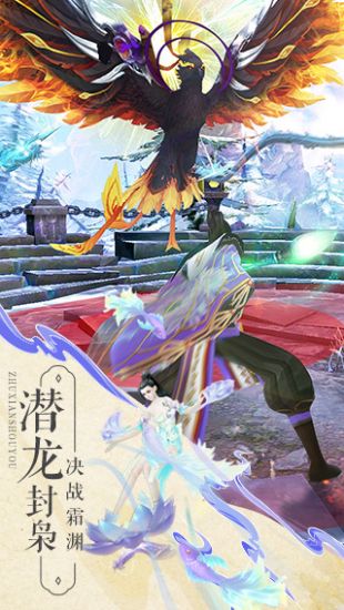 诛仙世界内测  v1.898图2