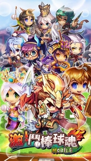 激斗棒球魂手游