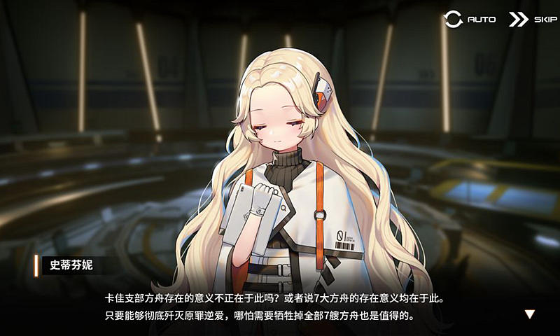 苍雾残响手游
