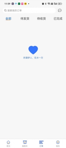 合简商城
