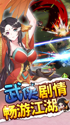 绅士江湖破解游戏  v4.1.0图2
