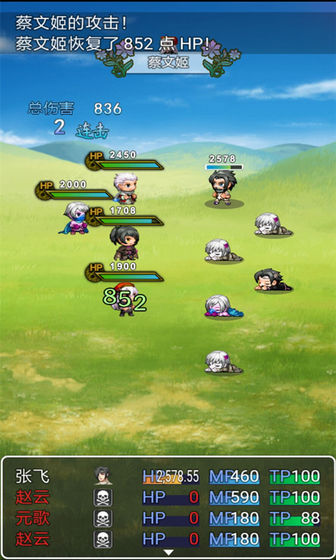 荣耀自走棋  v1.0.0图4