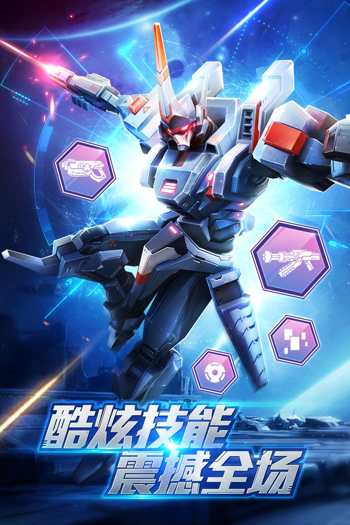 高达机甲兵团  v2.17.1109图2