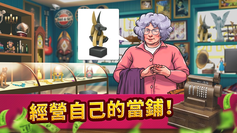 投标战争3