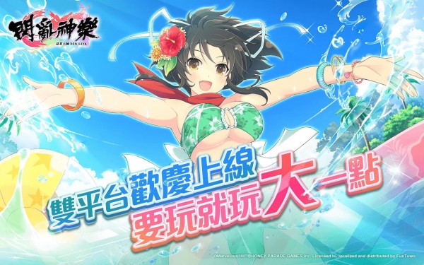 闪乱神乐下载安装破解版