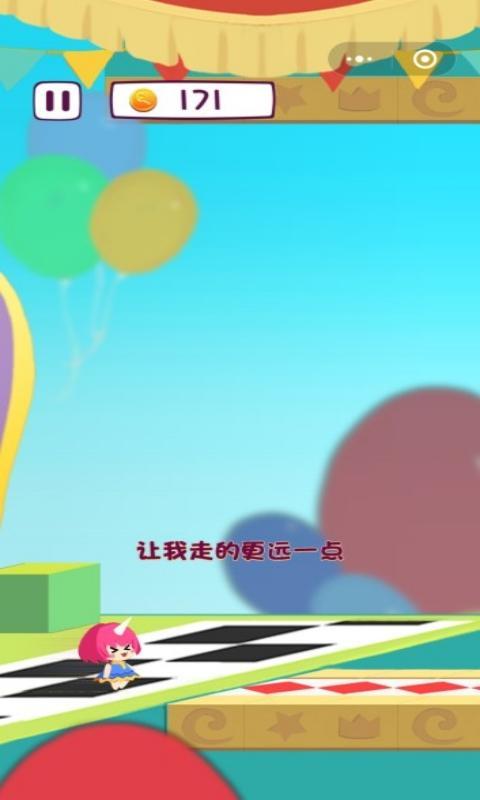 圆滚滚的冒险最新版本下载安装中文  v1.0图2