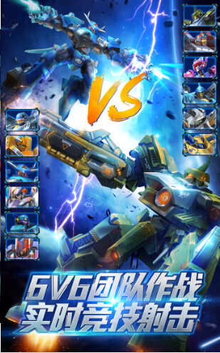 高达机甲兵团  v2.17.1109图4