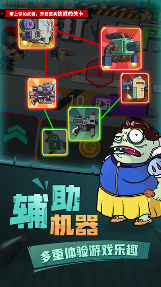 大夫吊打僵尸破解版  v1.0.0图3