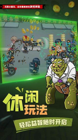 大夫吊打僵尸破解版  v1.0.0图1