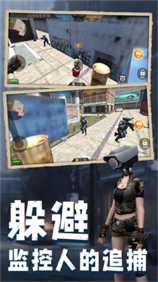 马桶人pk监控人  v1.0.0图2