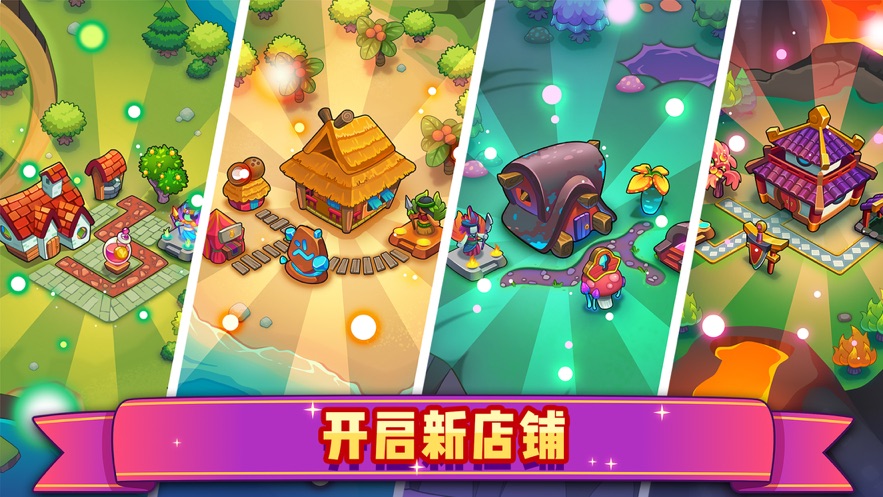 武侠q传官方重阳转生  v5.0.0.5图4