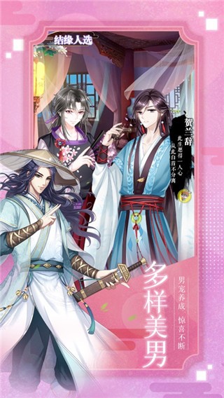 盛世女皇手机版下载  v1.0.0图1