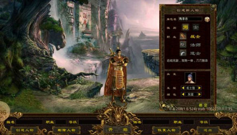 盘游剑来传世手游  v1.6.208.5图3