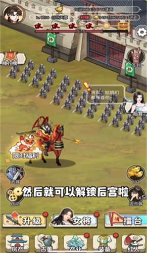 吕布的逆袭2024