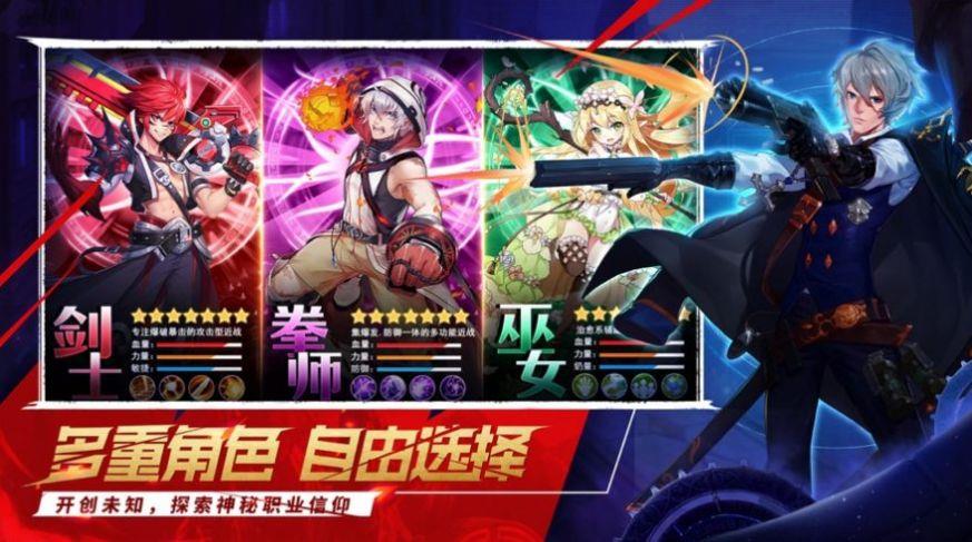弑神觉醒官网下载手机版安装最新版  v1.0.0图3