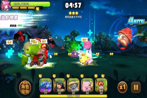 梦境家园安卓版  v1.4.2图2