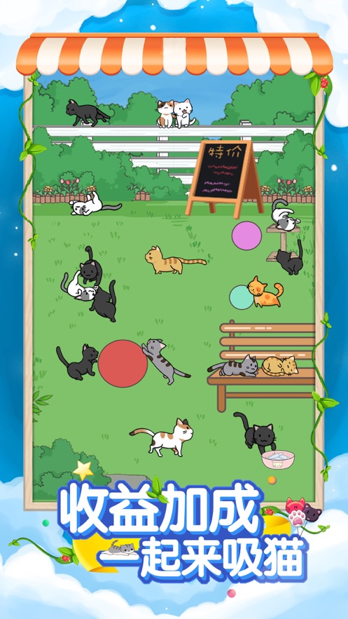 火爆奶茶店安卓版  v1.0.0图1