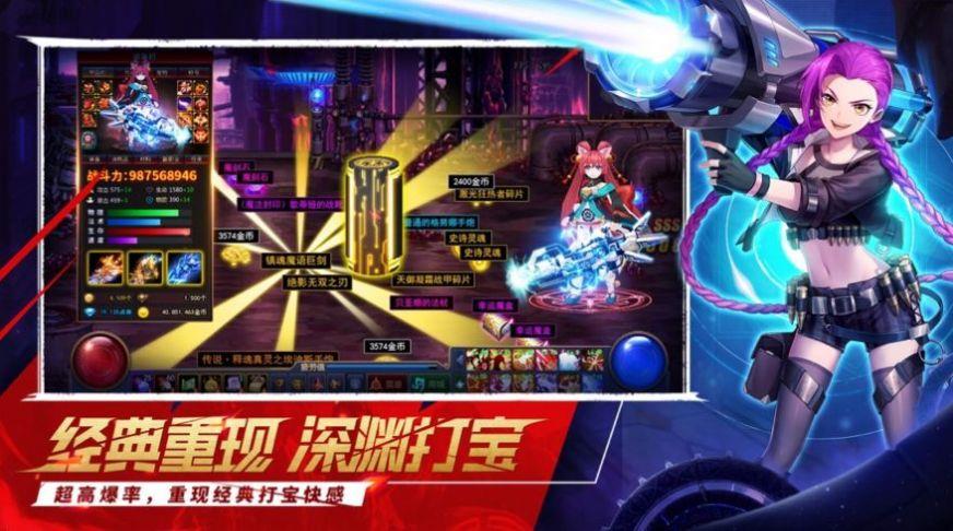 弑神觉醒官网下载  v1.0.0图1