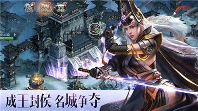 逐鹿大秦手机版下载