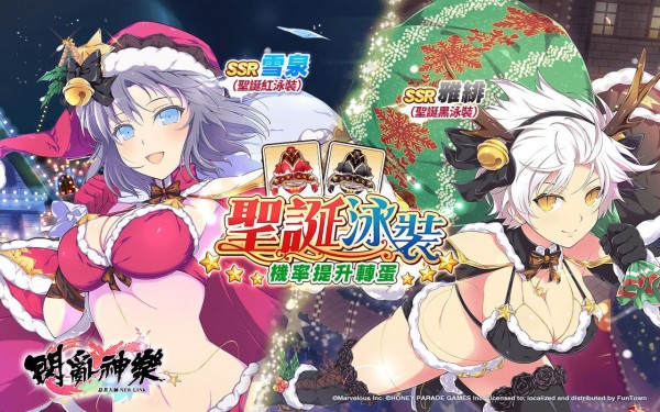 闪乱神乐newlinknga  v1.8.8.103图3